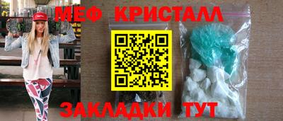 бутик Бердск