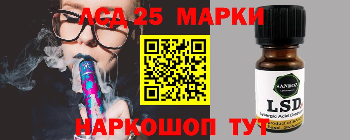 Дмитров  Лсд 25 экстази  Вход с VPN  LSD-25 экстази кислота  ЛСД экстази ecstasy 