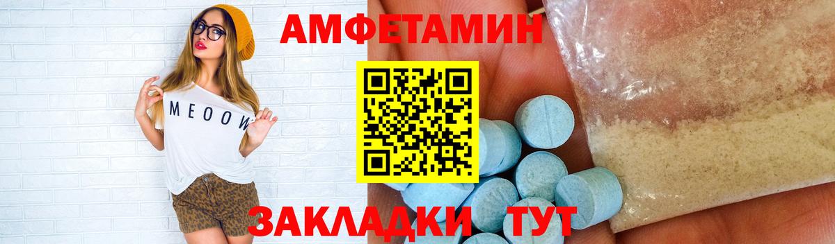 МЕТАМФЕТАМИН Methamphetamine Дмитров
