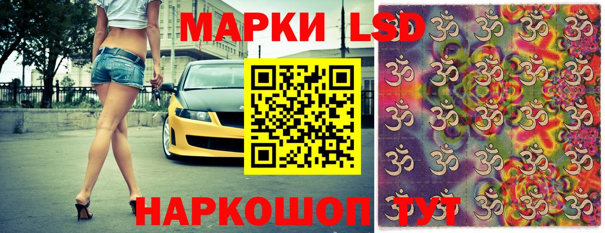 Марки NBOMe 1,5мг Дмитров