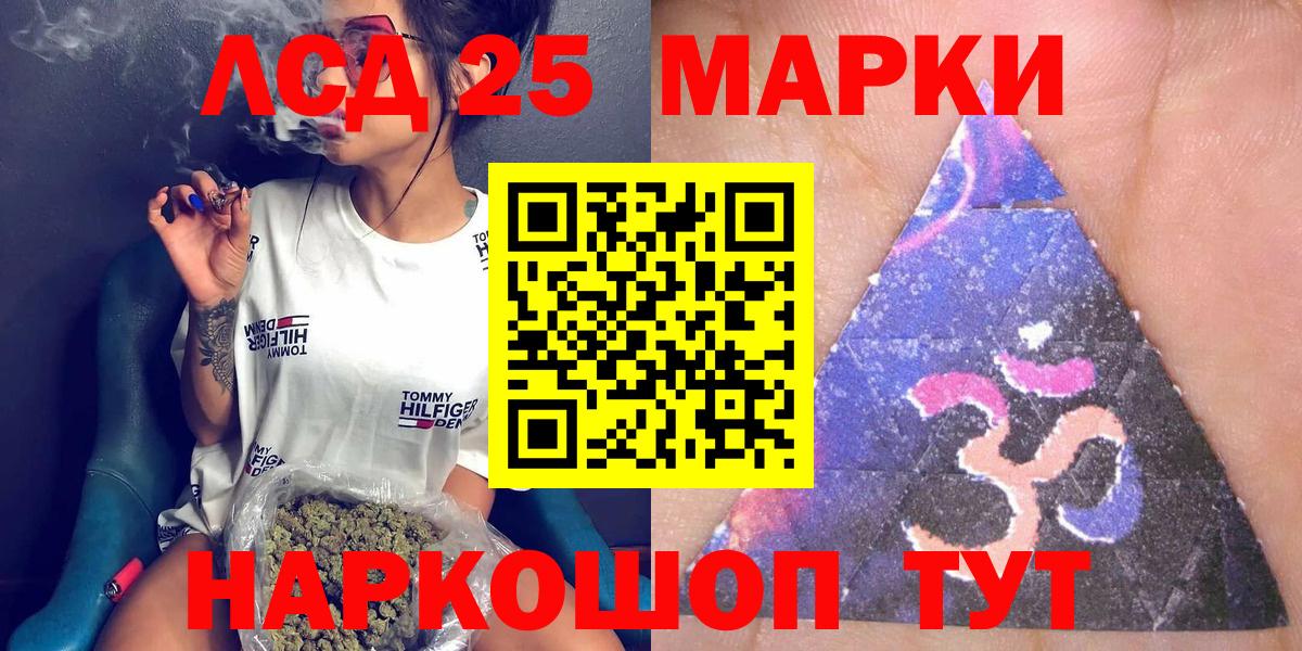 Дмитров  Марки N-bome 1500мкг  Марки N-bome 1500мкг  Вход с VPN 