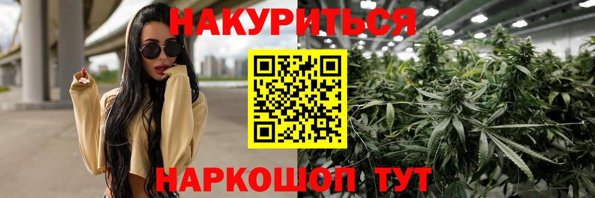 Бошки Шишки марихуана  Канабис MAZAR  Дмитров  Каннабис тримм  Вход с VPN  МАРИХУАНА VHQ 